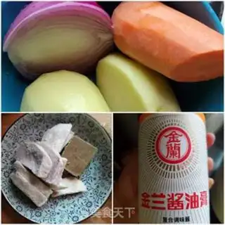 Make Curry Sanbao step 0