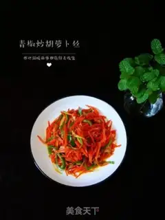 Make Pepper for carrots step 9