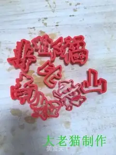 Make Peach buns step 3