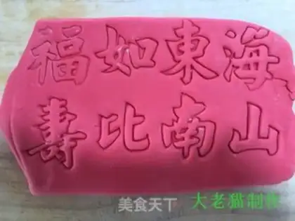 Make Peach buns step 4