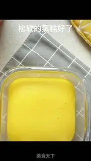 Make Pumpkin spa step 5