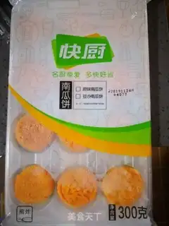 Make Pumpkin step 0