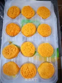 Make Pumpkin step 1