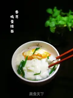 Make Onion eggs hanging step 10