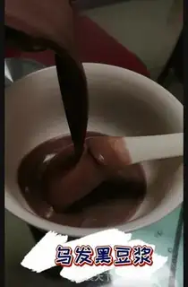 Make Black soy step 5