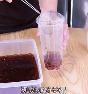 Make Potato crystal milk tea step 5