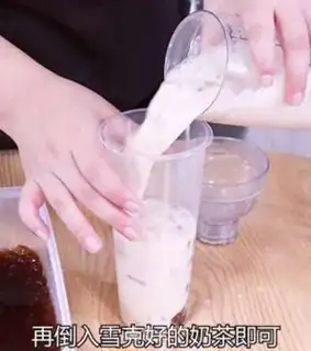 Make Potato crystal milk tea step 6