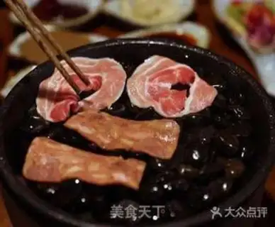 Make Pebble roast step 5