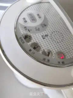 Make Pumpkin step 4