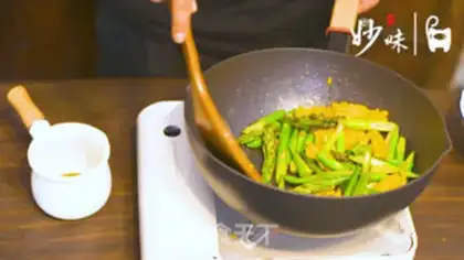 Make Spicy stork step 5