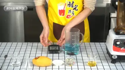 Make Morning step 2