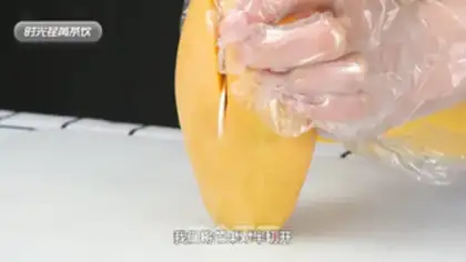 Make Morning step 3