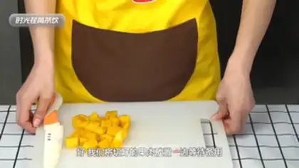 Make Morning step 4
