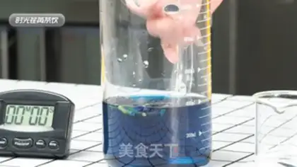 Make Morning step 5