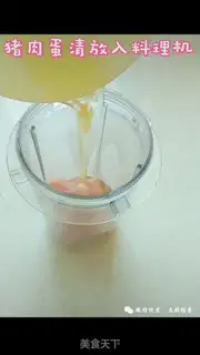 Make Iron lunch meat step 2