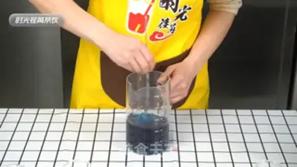 Make Morning step 8