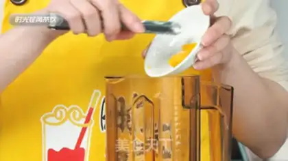 Make Morning step 10