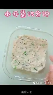 Make Iron lunch meat step 6