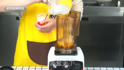 Make Morning step 12