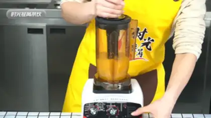 Make Morning step 13