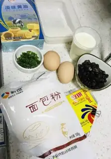 Make Red bean cheese bread step 0