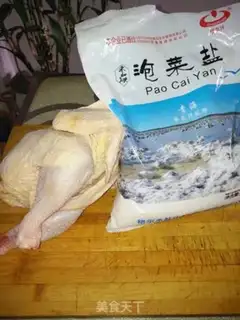 Make Taste and salt chicken step 0