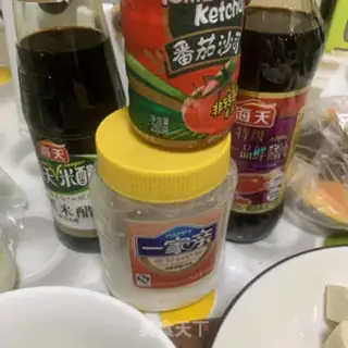 Make Sugar and tofu step 2