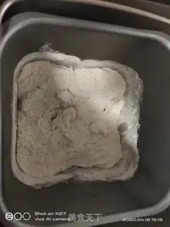 Make Milk toast step 2