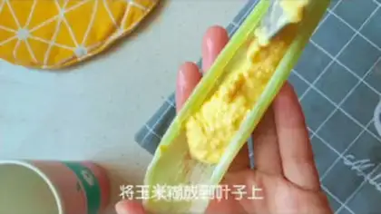 Make Steam corn step 4