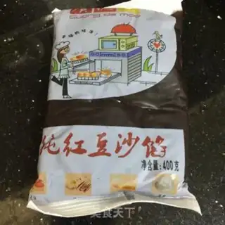 Make Little yellow bean bag step 1