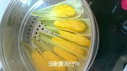 Make Steam corn step 5