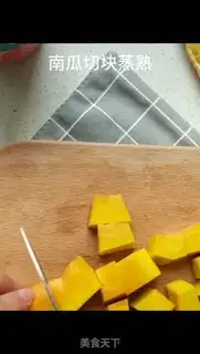 Make Pumpkin spa step 0