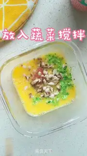 Make Vegetable eggs step 1