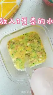 Make Vegetable eggs step 2