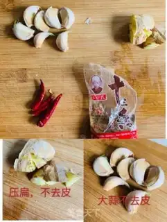 Make Screech chicken claws step 1