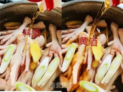Make Screech chicken claws step 2
