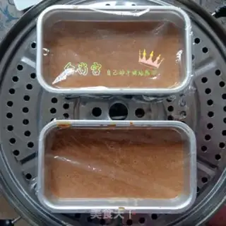Make Family sugar maras step 13