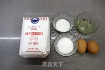 Make SpongeBob Cupcake step 0