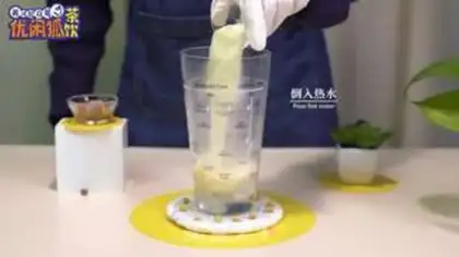 Make Seven bean tea step 5
