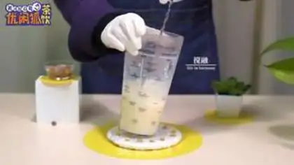 Make Seven bean tea step 6