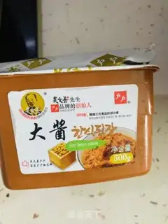 Make Korean sauce soup step 1