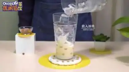 Make Seven bean tea step 8