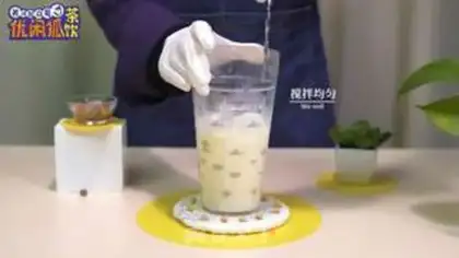 Make Seven bean tea step 9