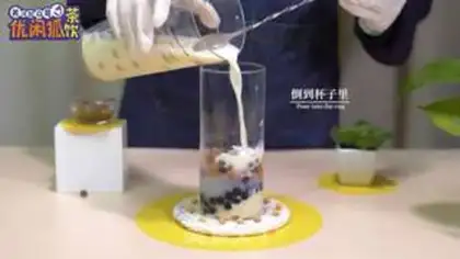 Make Seven bean tea step 10
