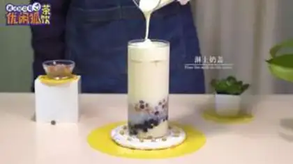 Make Seven bean tea step 11