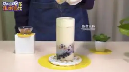 Make Seven bean tea step 12