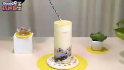 Make Seven bean tea step 13