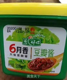 Make Bean petal sauce step 6
