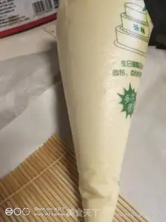 Make Double Cake Roll step 13