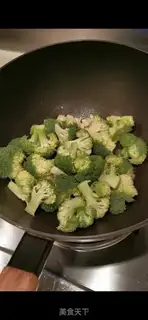 Make Carrot gravy step 2